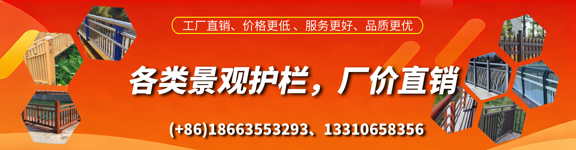 眉山景观护栏生产厂家